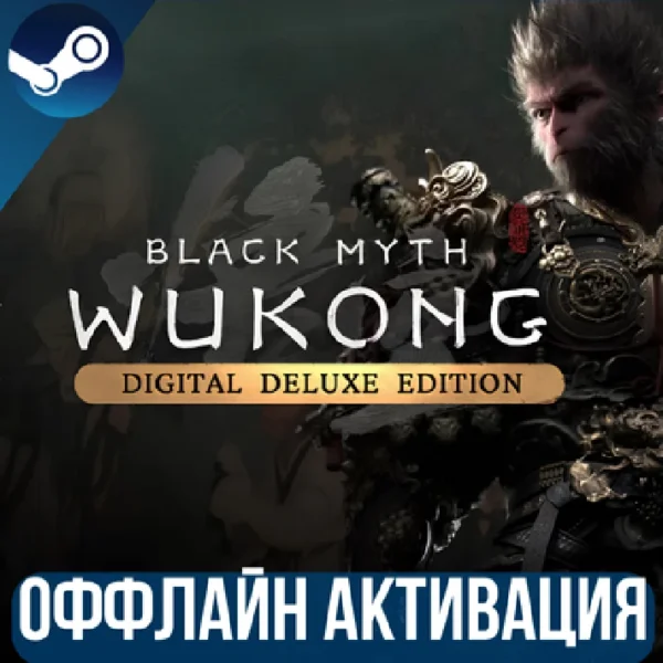 Offline account BLACK MYTH: WUKONG – DELUXE EDITION | ALL DLC | GLOBAL